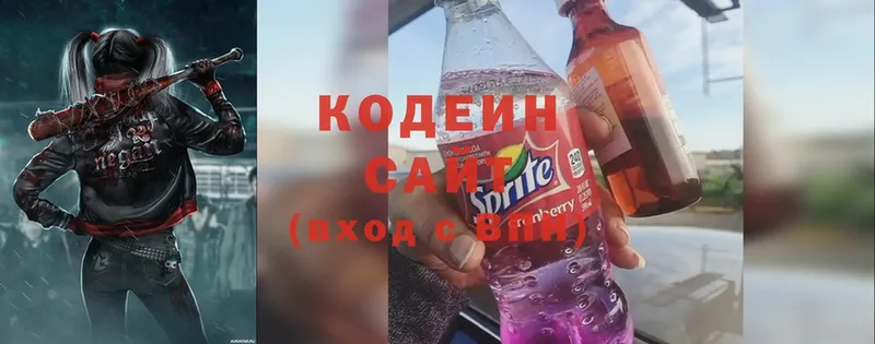 это как зайти  Лесозаводск  Codein напиток Lean (лин)  где купить наркотик 